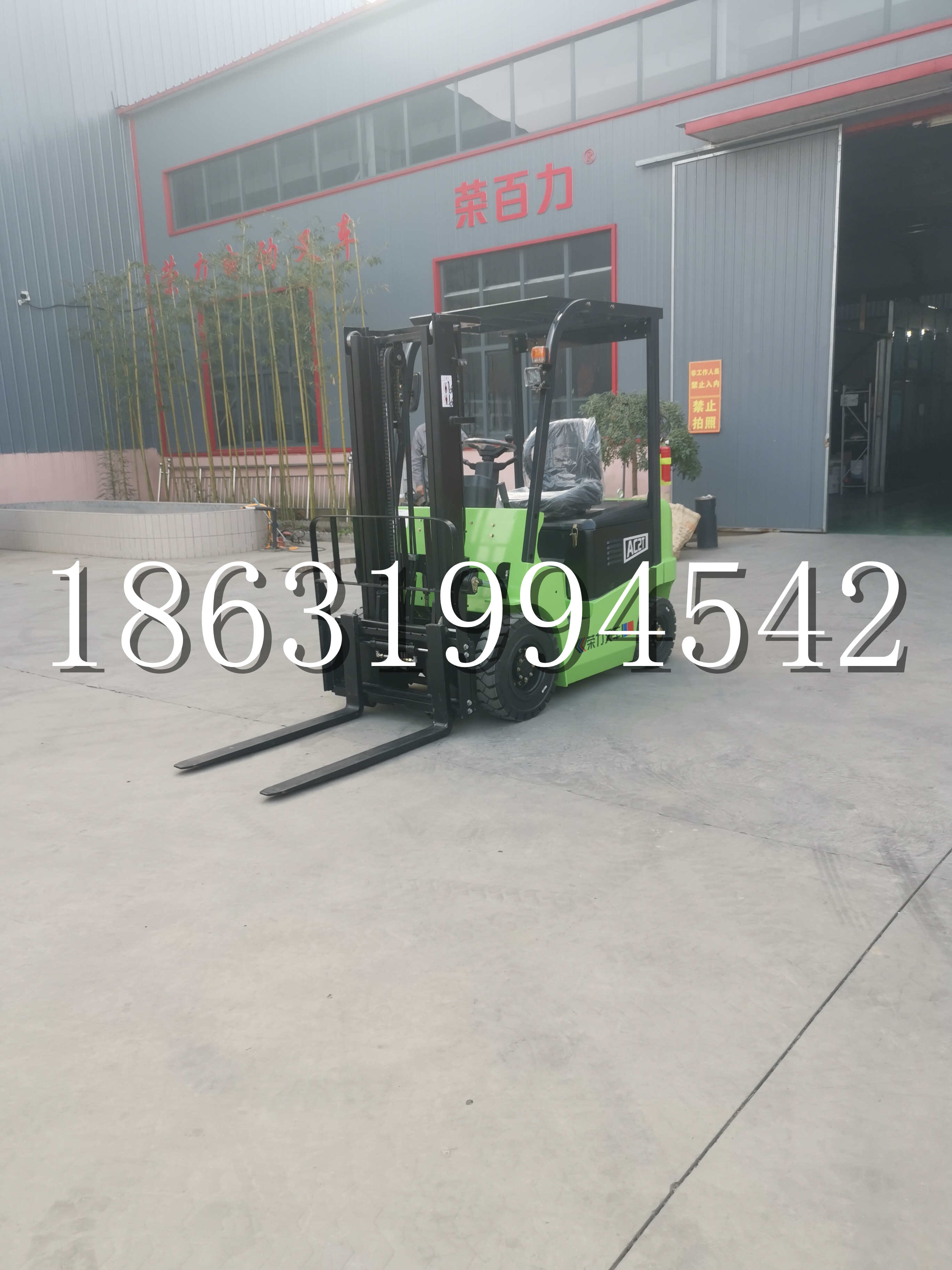 浑源县优程2.5吨站驾式全电动液压搬运车3吨电动叉车锂电池托盘铲车地牛